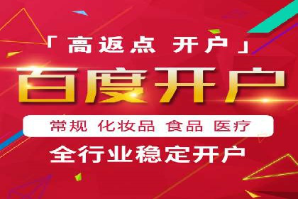 案例分享：SEM投放助力企业业绩翻倍