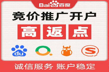 成功案例：百度SEM代运营助力企业品牌建设