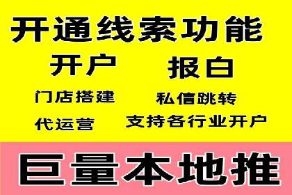 信息流广告公司案例分析：电商行业广告营销案例