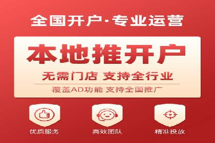 百度推广效果监测与持续优化的真实案例