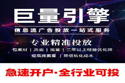 百度竞价推广代运营如何助力某体育用品品牌扩大市场